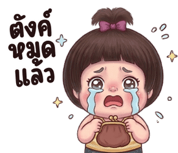 ลายที่ 51