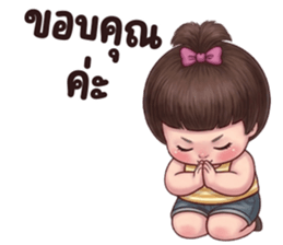 ลายที่ 61