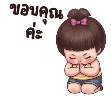ลายที่ 31