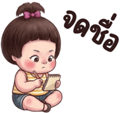 ลายที่ 67