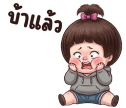 ลายที่ 69