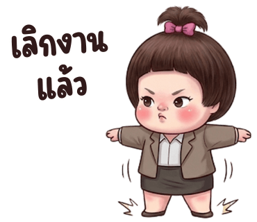 ลายที่ 40