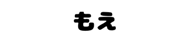834376026