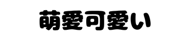 834376032