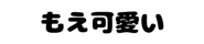 834376033