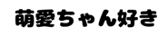 834376035