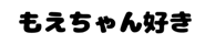 834376036