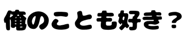 834376039