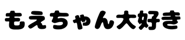 834376042