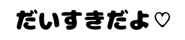 834376043