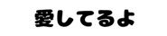 834376045
