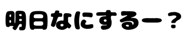 834376046