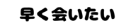 834376047