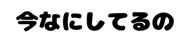 834376050