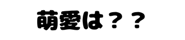834376051
