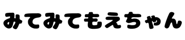 834376054