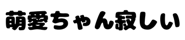 834376055