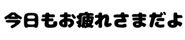 834376057
