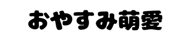 834376059