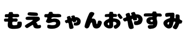 834376060