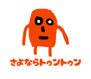 834377963