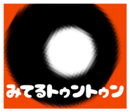 834377981