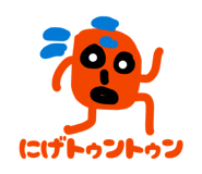834377994