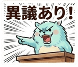 834378245
