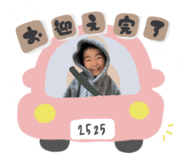 834379476