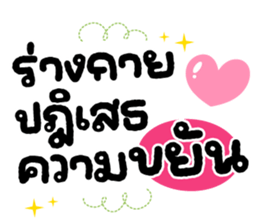 ลายที่ 1