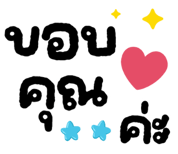 ลายที่ 5