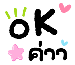 ลายที่ 7