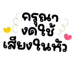 ลายที่ 9