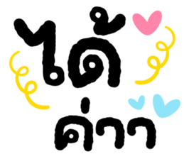 ลายที่ 11