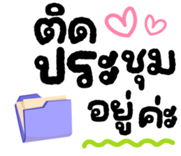 ลายที่ 13