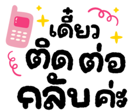 ลายที่ 15