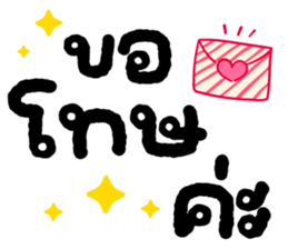 ลายที่ 17