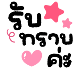 ลายที่ 19