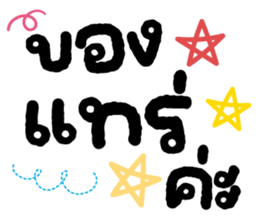 ลายที่ 21