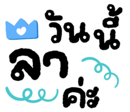 ลายที่ 23