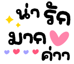 ลายที่ 25