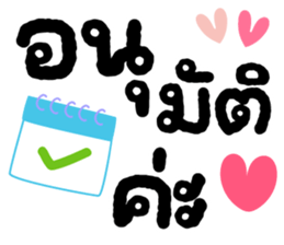 ลายที่ 27