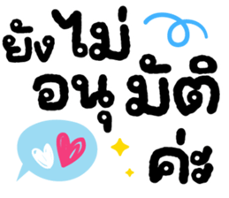 ลายที่ 29