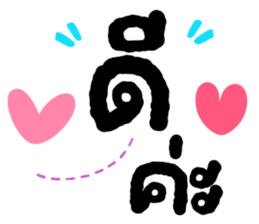 ลายที่ 31