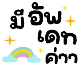 ลายที่ 35