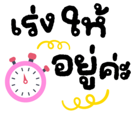 ลายที่ 37