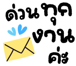 ลายที่ 39