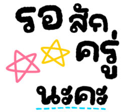 ลายที่ 41