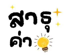 ลายที่ 43