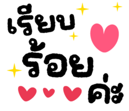 ลายที่ 45